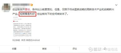 证券工具怎么还原放大