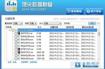 证券工具怎么还原放大