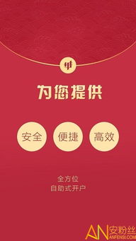 证券模拟盘怎么开