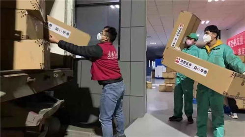 华泰证券怎么防疫