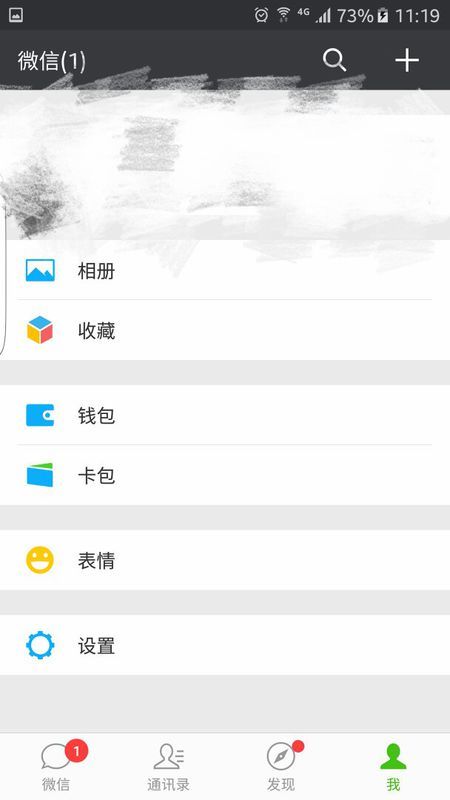 证券的钱怎么转到微信上