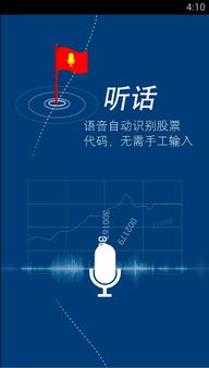 招商证券怎么更新
