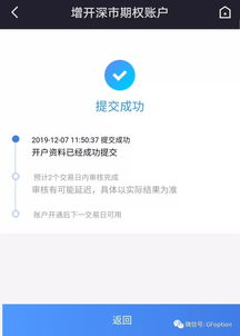 广发证券怎么转账