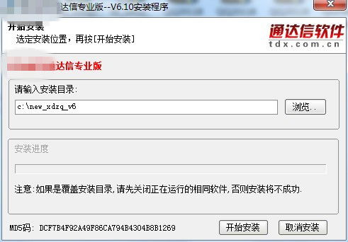 信达证券怎么找回账号