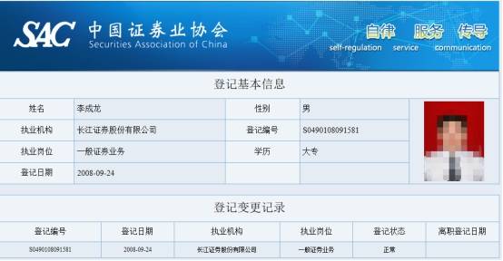 长江证券怎么考 长江证券怎么考
