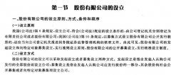 长江证券怎么考 长江证券怎么考