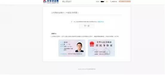 深圳证券怎么开通