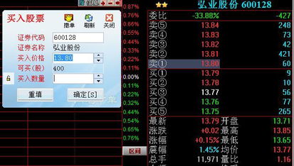 兴业证券怎么撤单 兴业证券怎么撤单