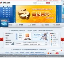 怎么看银河证券网页密码