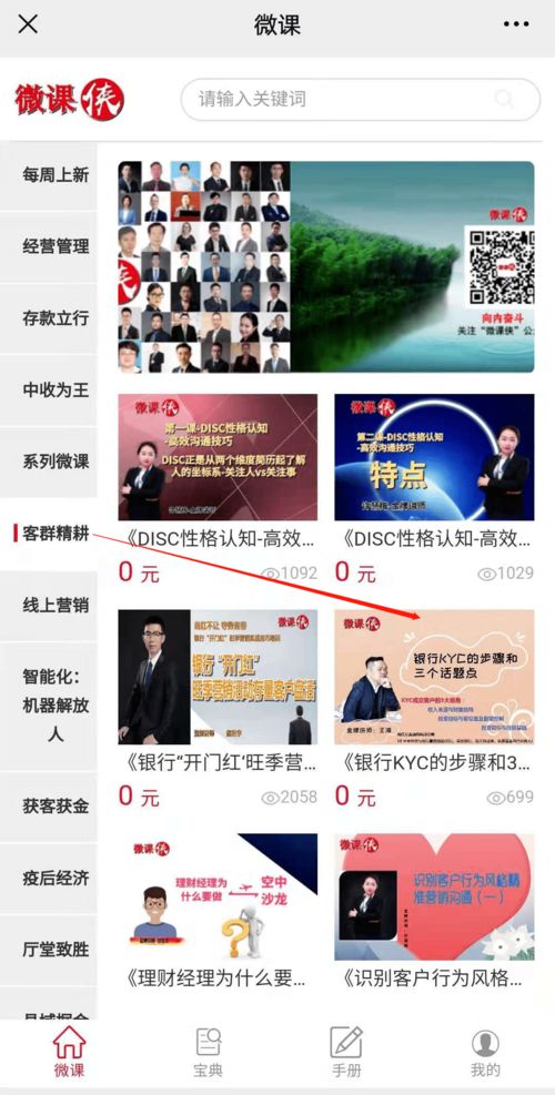美林证券基金怎么