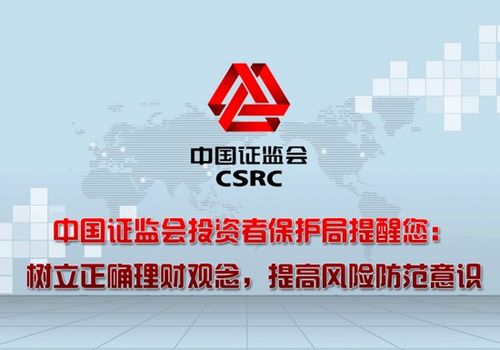 投资证券怎么投