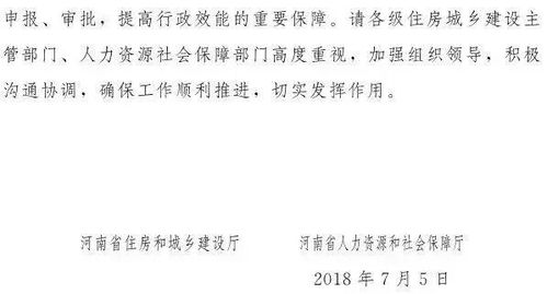 证券怎么挂证