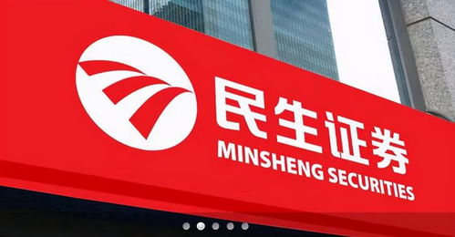 民生证券怎么卖