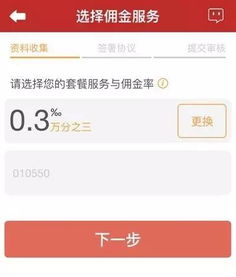 证券不限三账户怎么开通