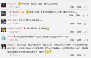证券开户网上怎么销户
