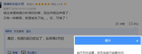 华林证券怎么删除辅助