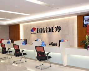 国信证券公司怎么样
