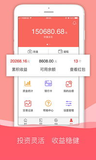 怎么下载富强证券