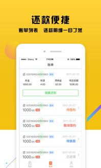 怎么下载富强证券
