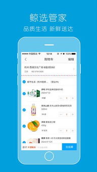 联华证券怎么下载app 联华证券怎么下载app