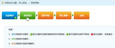 证券从业考区怎么选