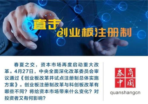 证券公司项目怎么做好