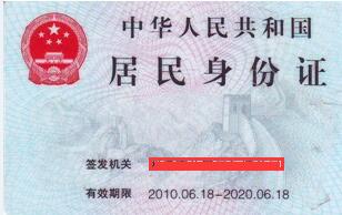 证券从业怎么证明
