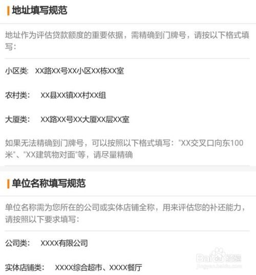 证券开户条件怎么填写