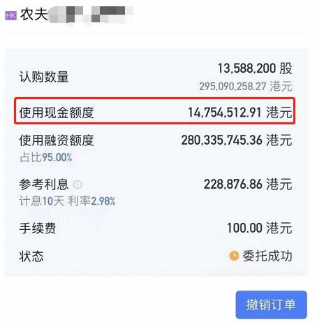 微证券怎么没有发现