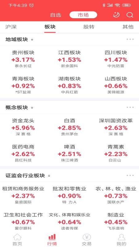 中邮证券怎么销户