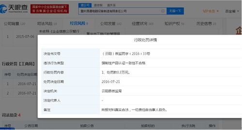 长征证券怎么查询