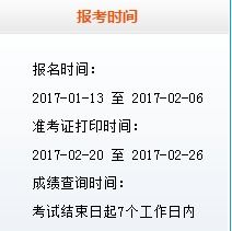 证券gpa怎么考