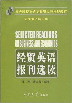 证券英语怎么读