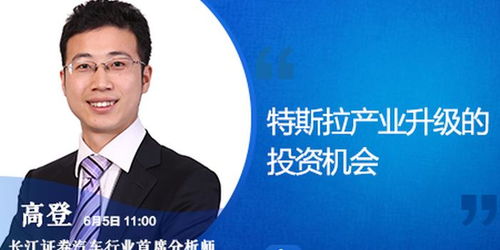 长江证券怎么升级更新