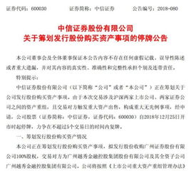 广州证券待遇怎么样