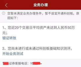 招商证券怎么登陆 招商证券怎么登陆