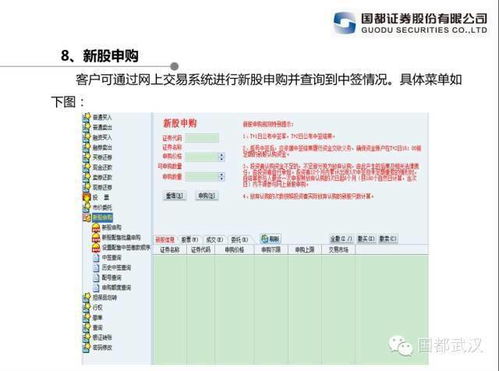 证券账户融券怎么操作