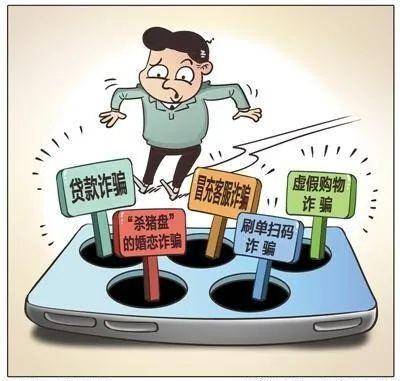 网络证券诈骗怎么报案