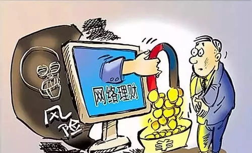 网络证券诈骗怎么报案
