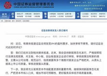 证券新股怎么发