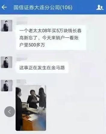 国信证券怎么才能销户