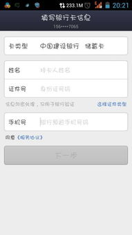 怎么填写证券帐号