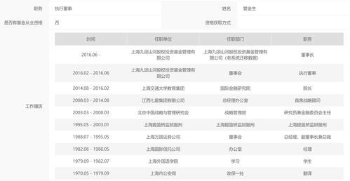 证券账户中的资金怎么查