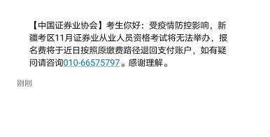 考证券怎么取消订单