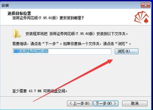 浙商证券怎么使用 浙商证券怎么使用