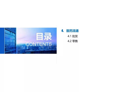 国金证券怎么取款