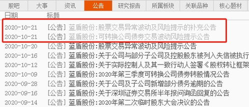证券转债怎么换银行卡号