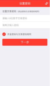 证券开户怎么提交资料