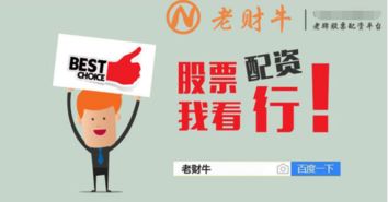 证券你该怎么选