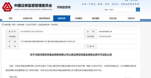 证券公司怎么销号